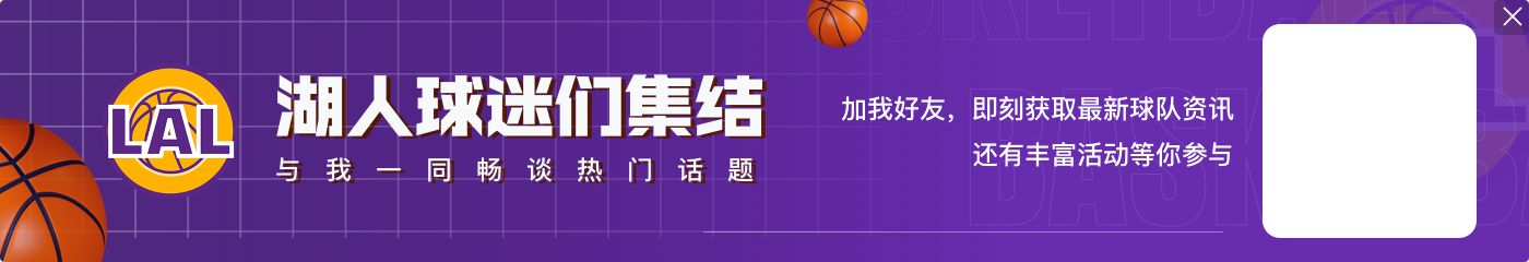 😧整个晋西北…湖勇船日扎堆！西部第5和第11仅有2个胜场差！