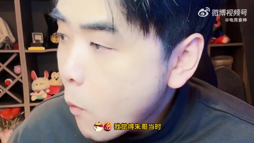 朱开谈RNG输G2：打法被G2研究透了！夺冠也改变不了电竞的舆论环境
