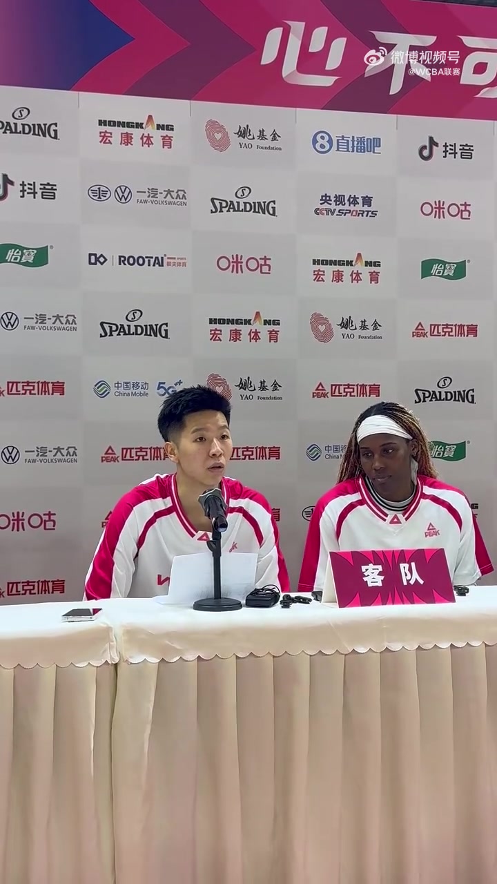 黄思静：比赛结果在意料之中 回到主场需要好好准备比赛